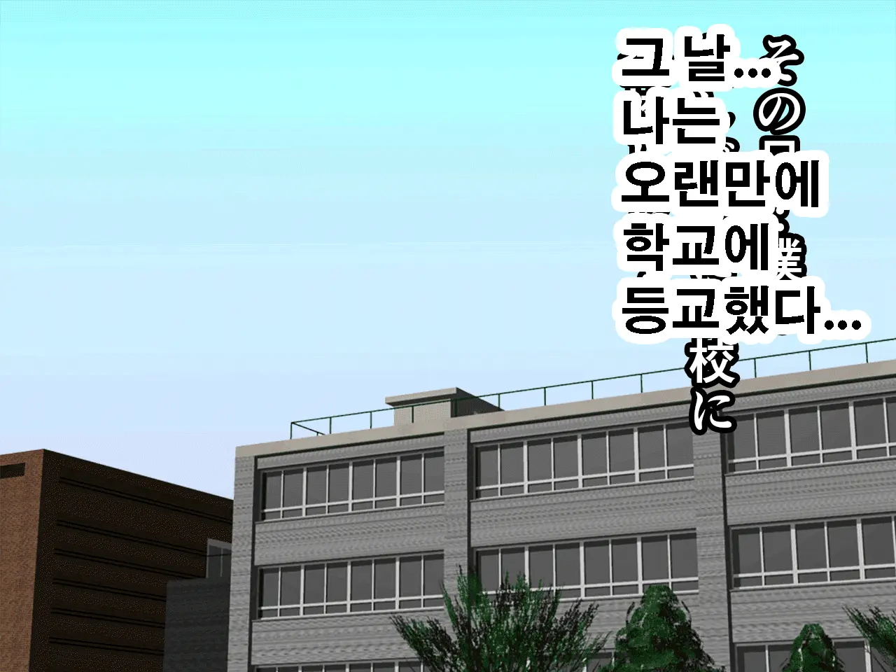 Saimin Seikyouiku 10 | 최면성교육 제10화